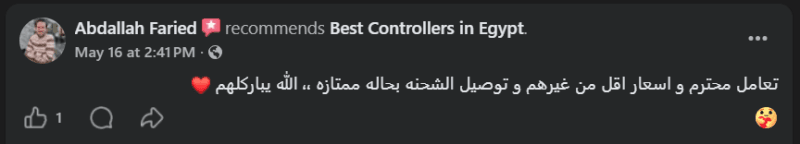 user Review